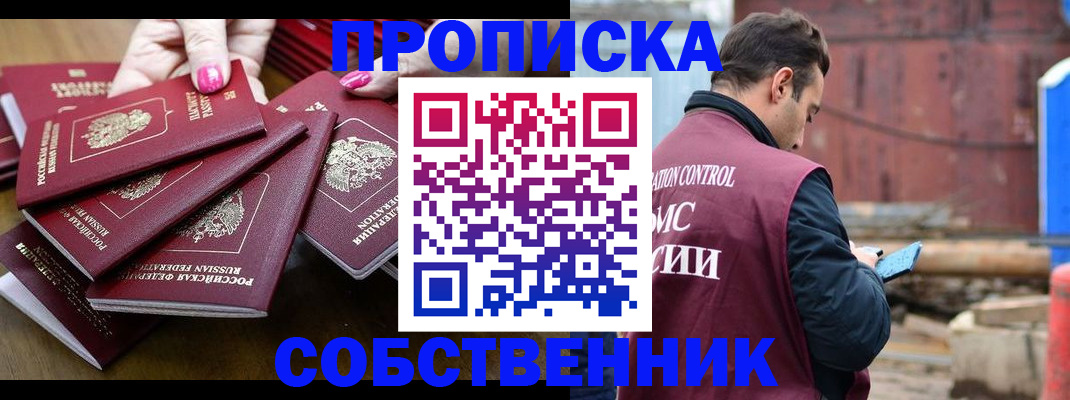регистрация для дет. сада в Десногорске