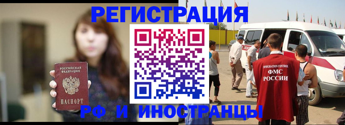 регистрация для дет. сада в Десногорске